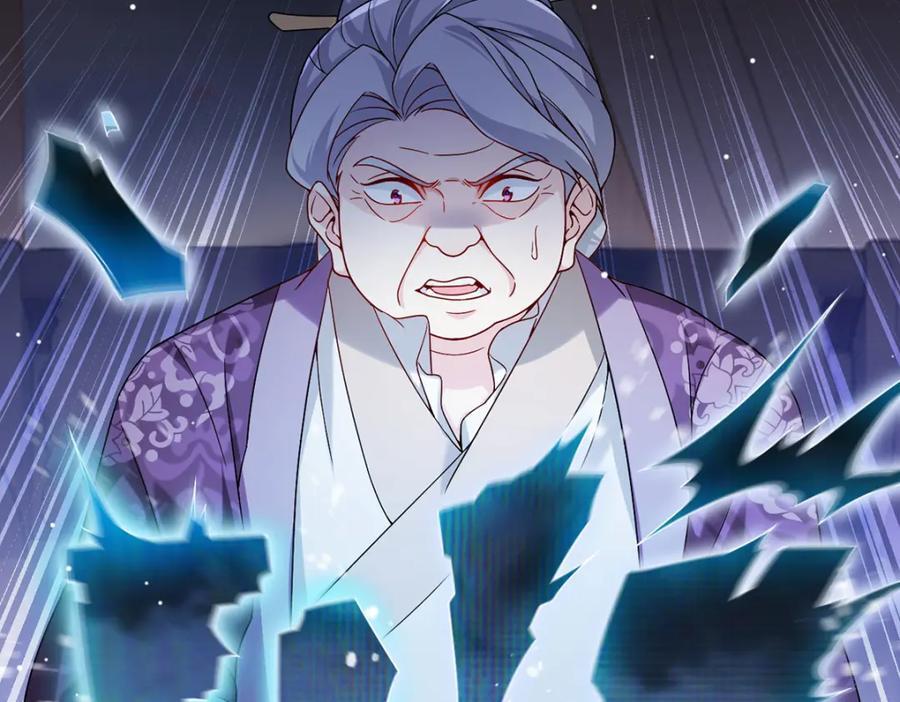 228.真祖组团围剿50