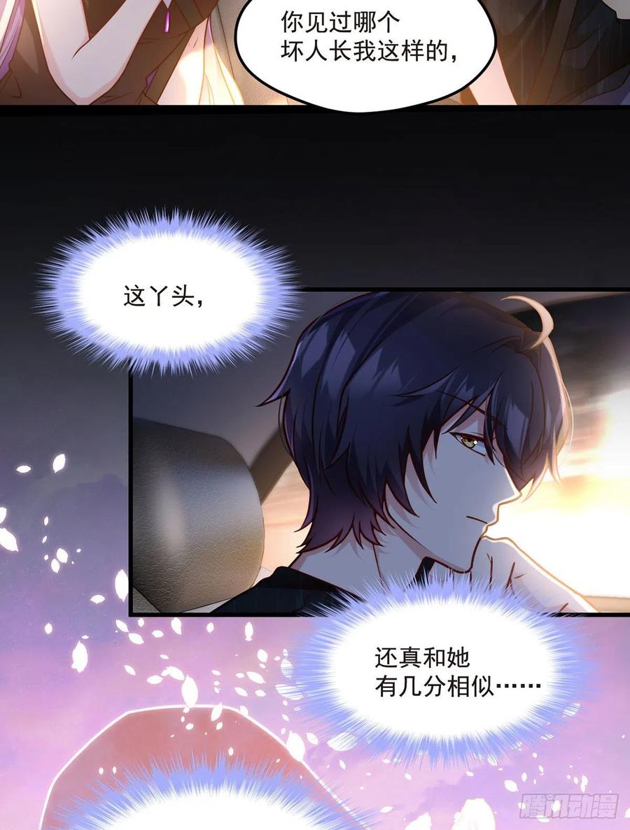 065.海东这座城有点怪20