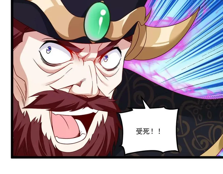 208.王者之名，当如日月！38