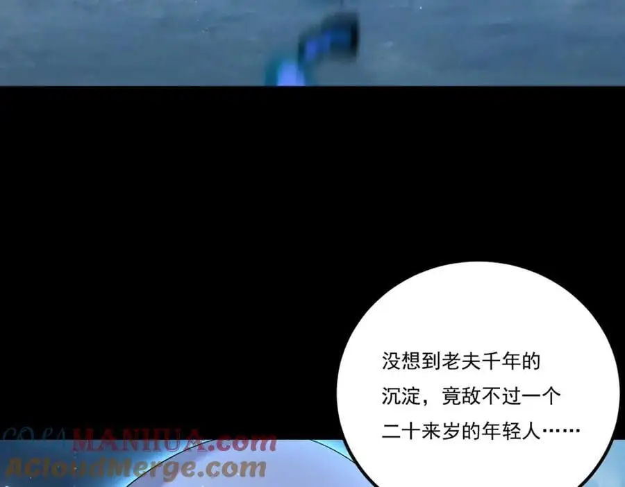 第242话 弱者看不到真正的宿命108