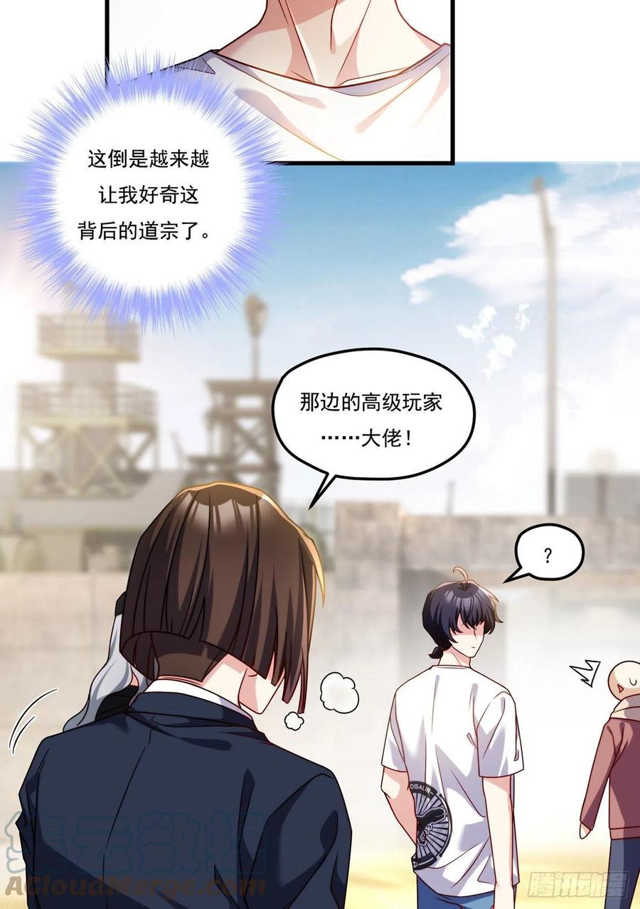 109.二五仔还想翻盘？12