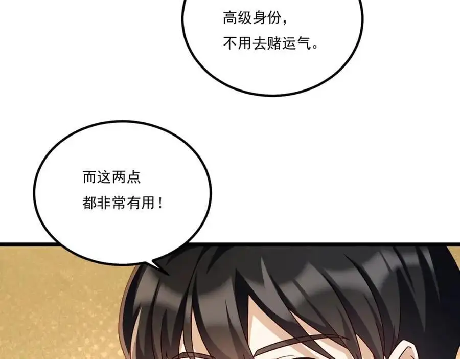 247.识相的参议院105