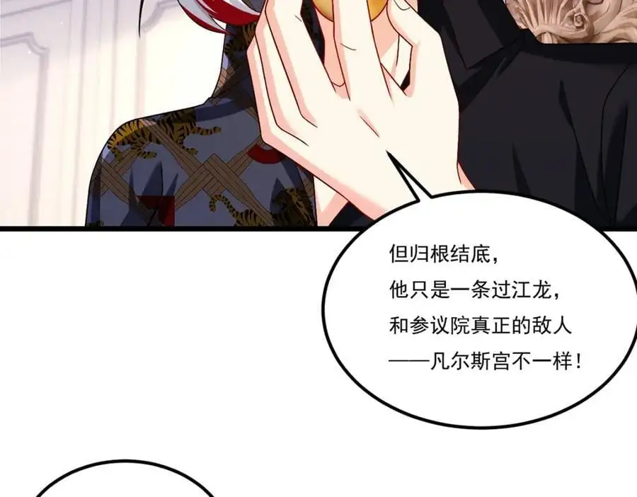 247.识相的参议院30