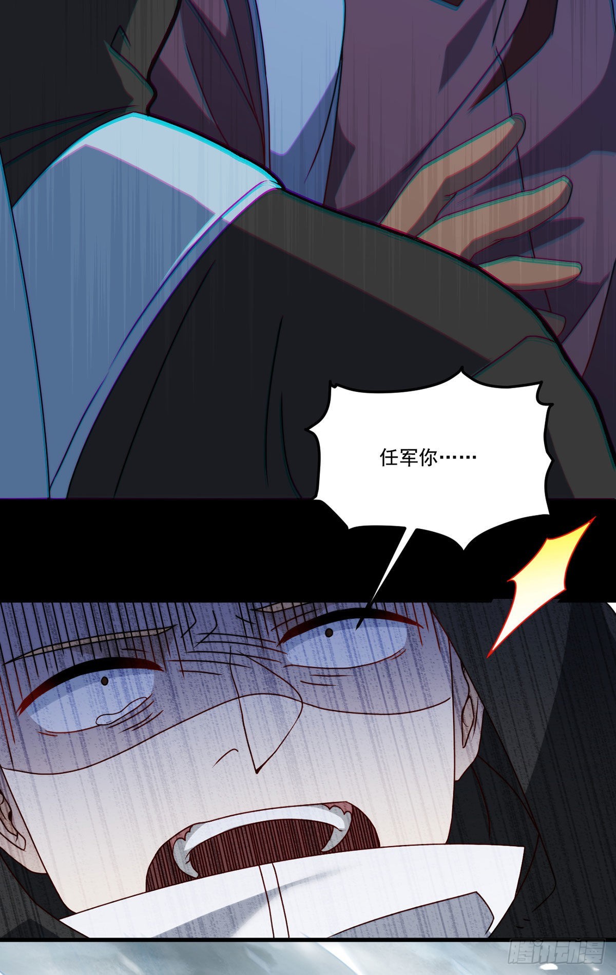 140.昆仑之行危机初露46