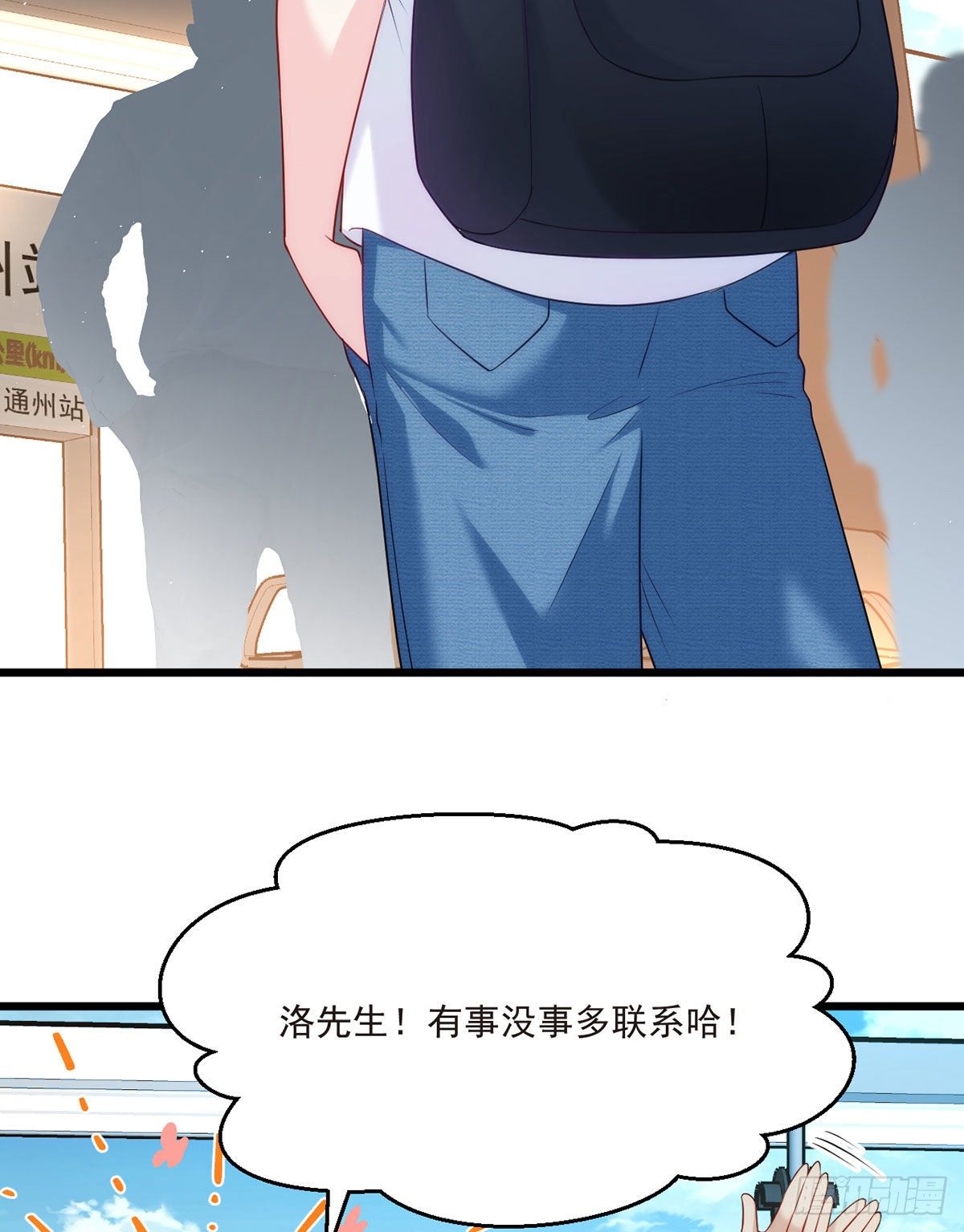 04 前女友什么的一定有颜色10