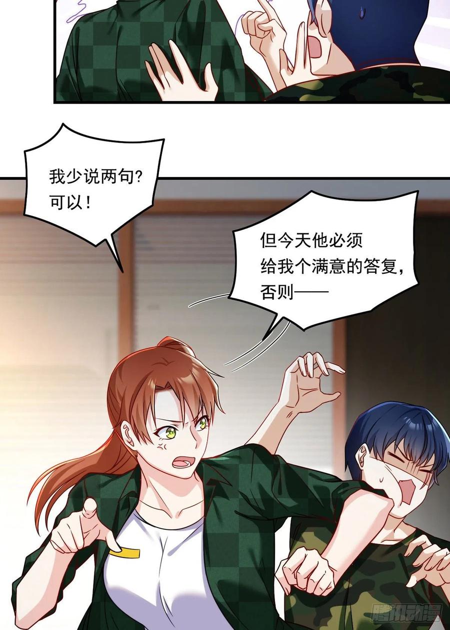 077.秒杀血煞，就这么简单！21
