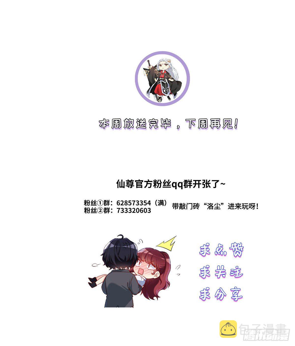 045.营救失败，全员覆灭？38