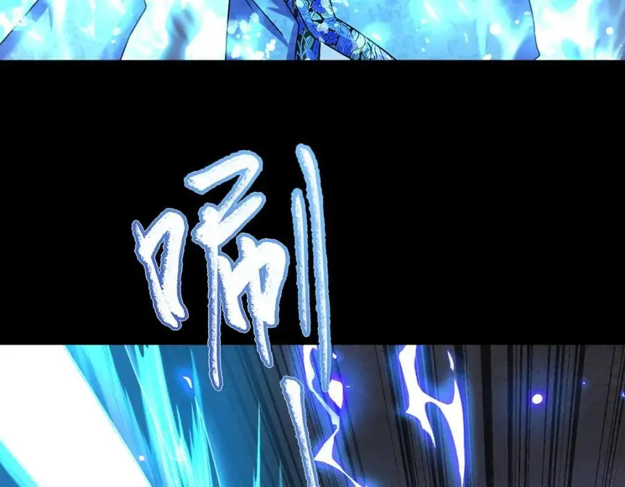 245.护短的洛老师！19