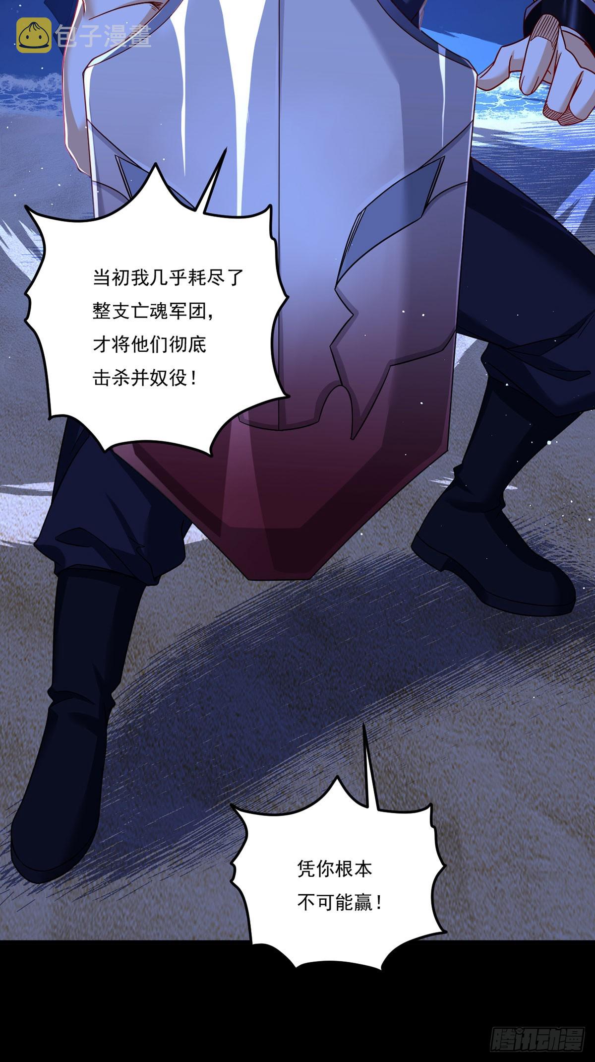 181.黑凤凰打上门来43