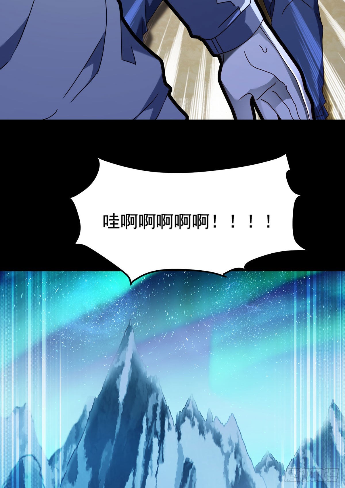 140.昆仑之行危机初露10