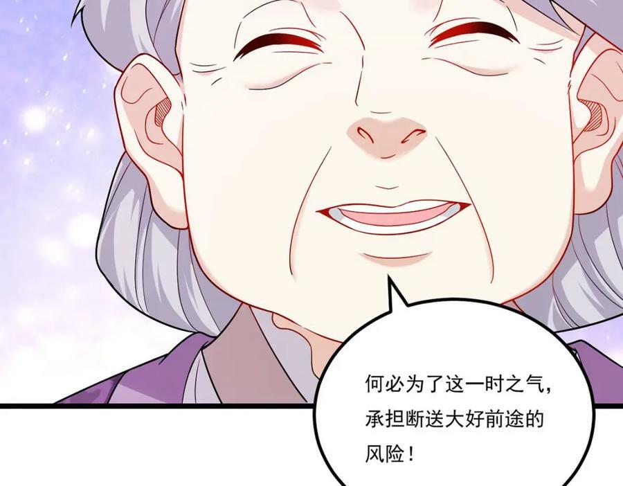 213.应战名山真祖113