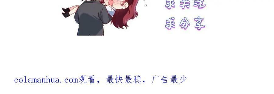 219.他回来了！141