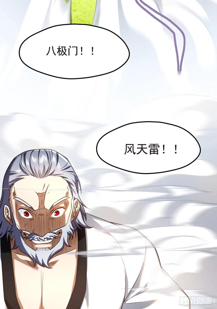 072.考虑好怎么死了吗？13