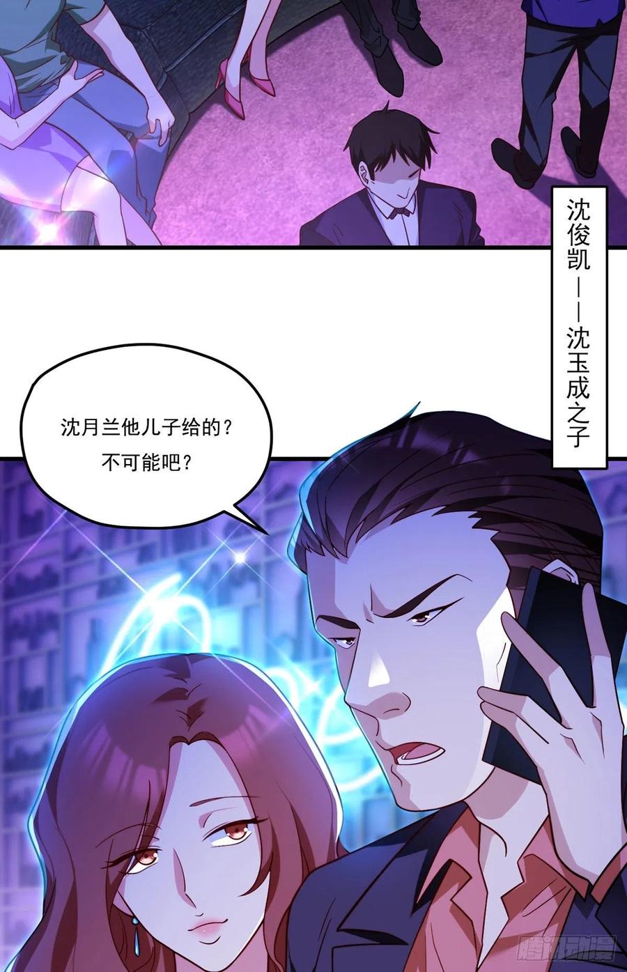 103.巨额医疗费41