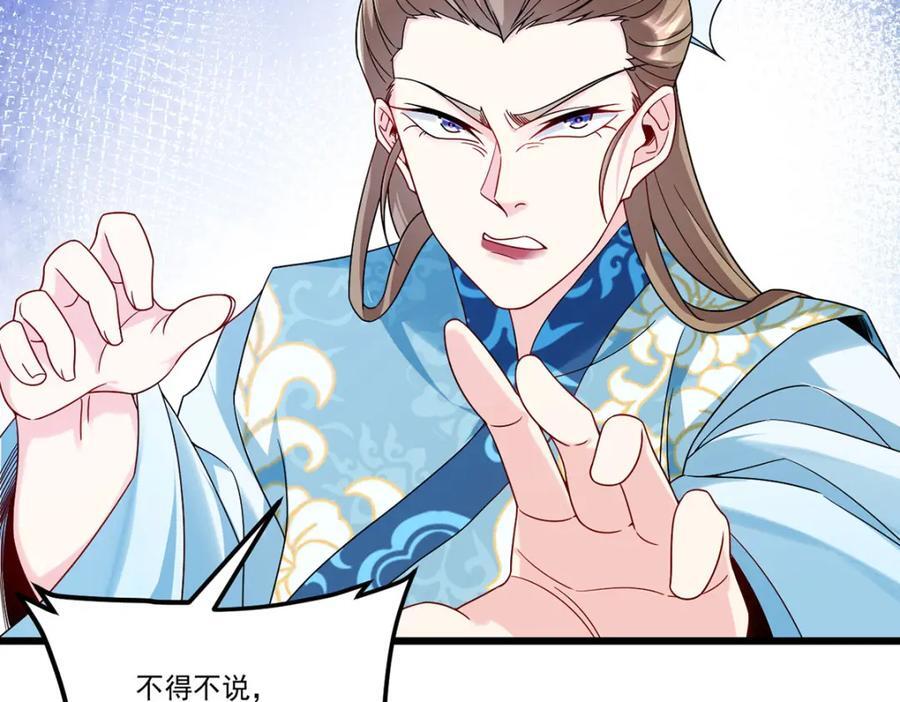 234.不服者，杀！67