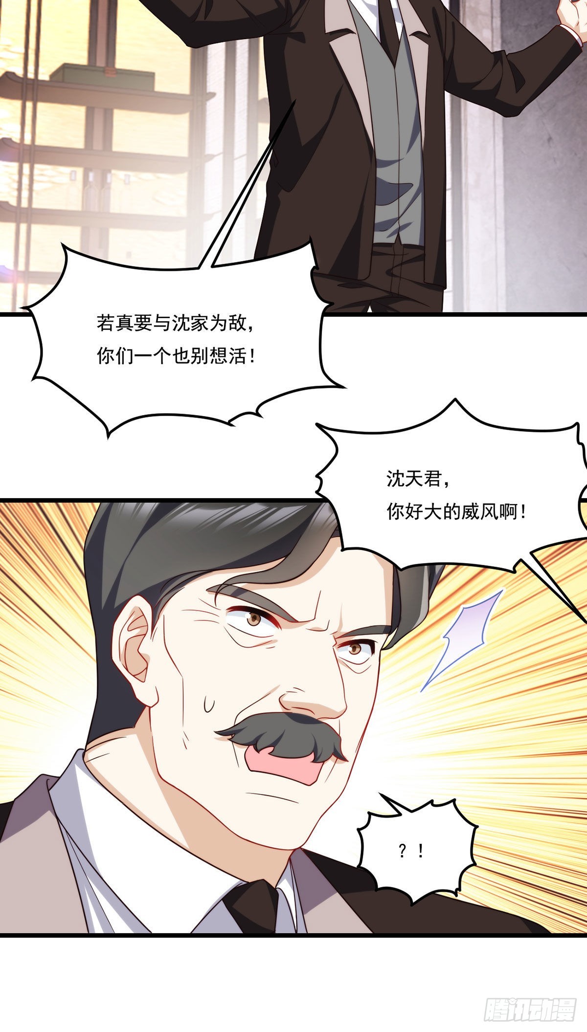 136.终于一家团聚了15