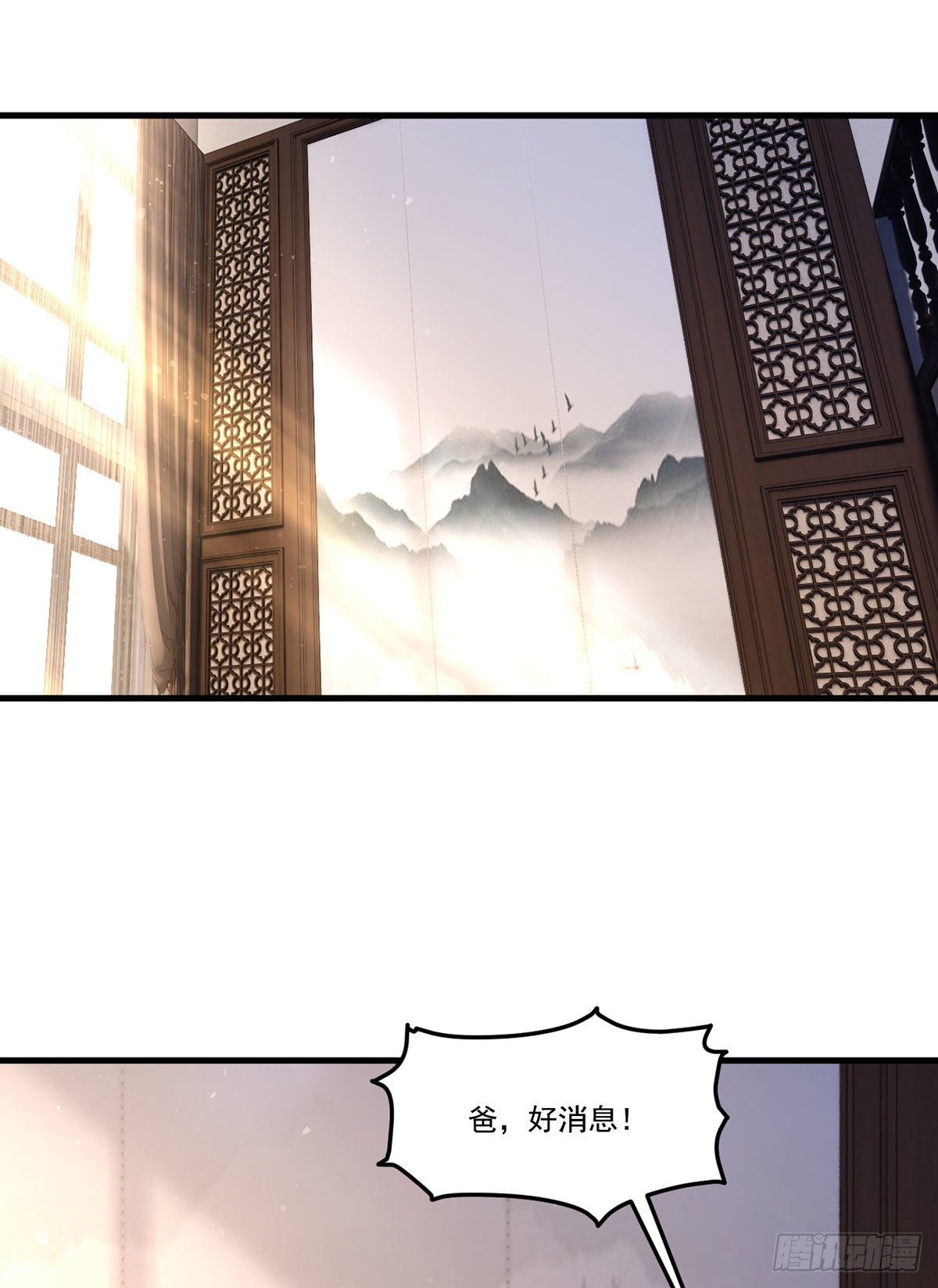 134.沈天君寿宴1