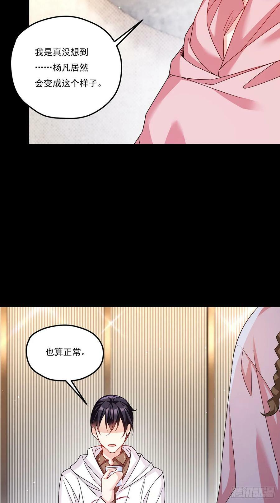 196.洛老板等于许愿池？20