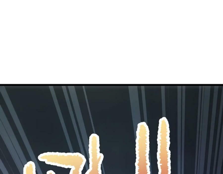 209.龙魂崩卒！华邦将倾？！119