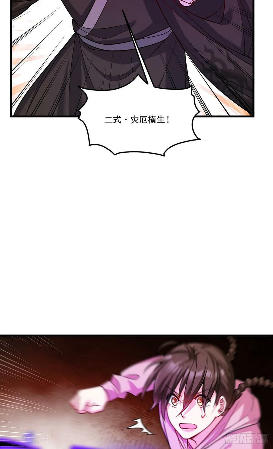 200.无帝王气运无法驾驭28