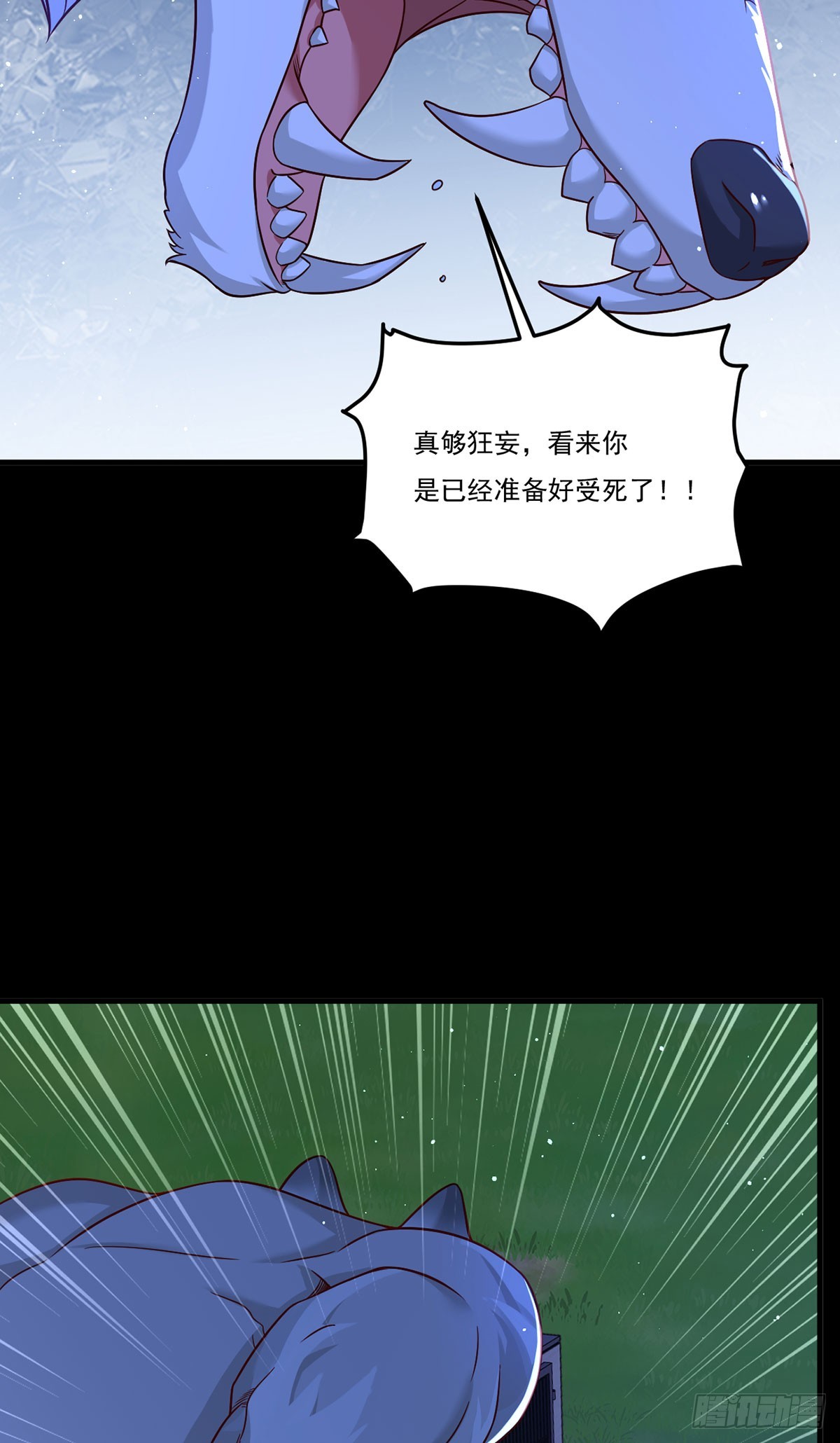 174.仙尊大战狼王48