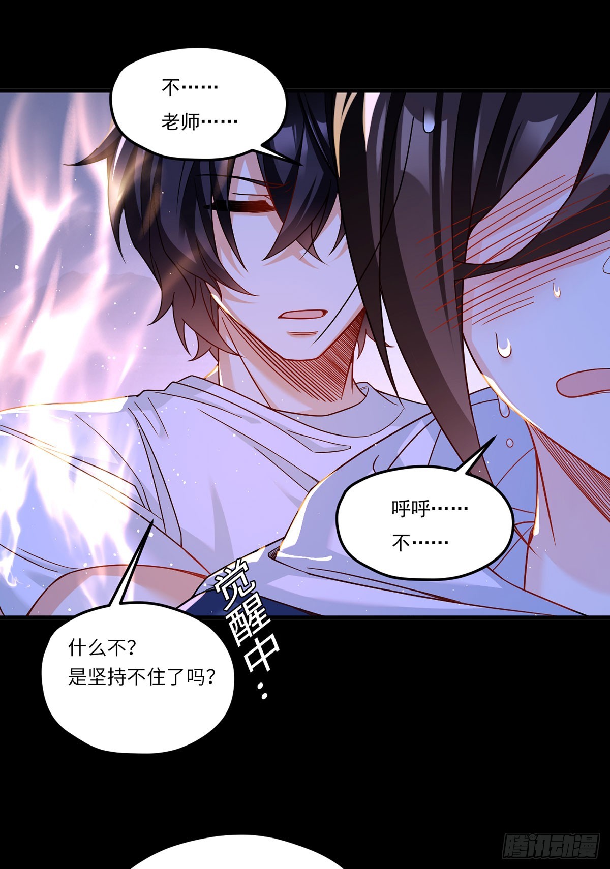 180.夏箐箐为何这样48