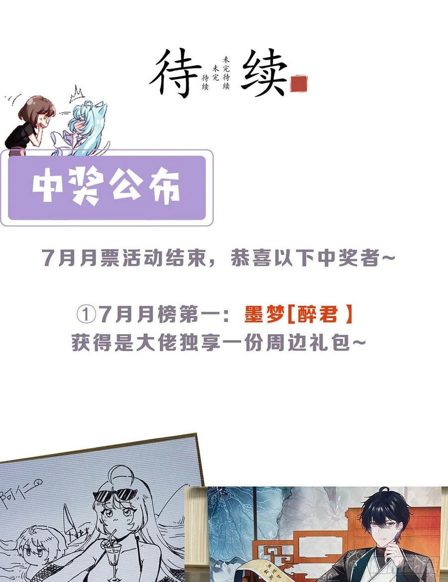 072.考虑好怎么死了吗？44