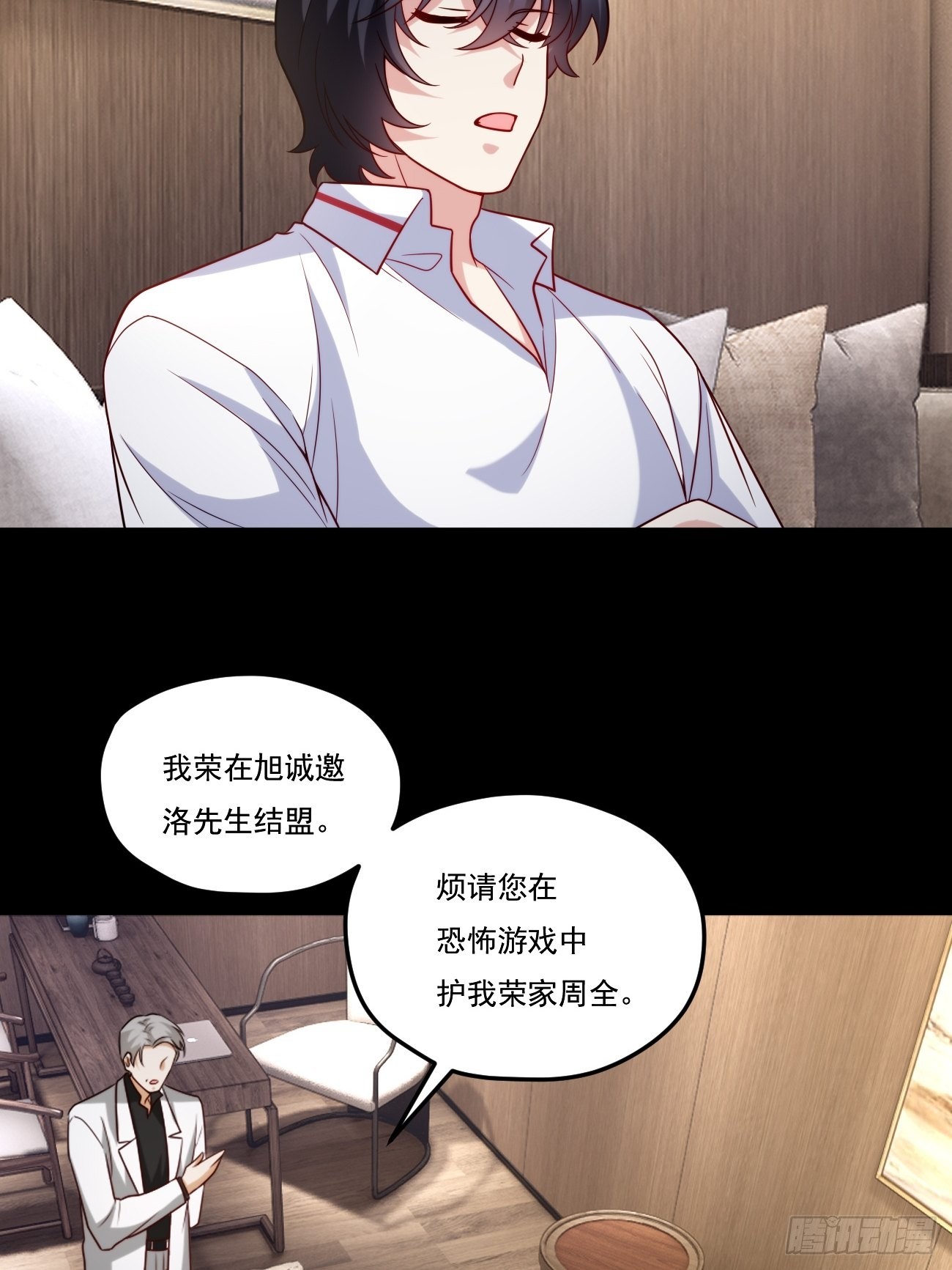 153.荣在旭求助洛尘15