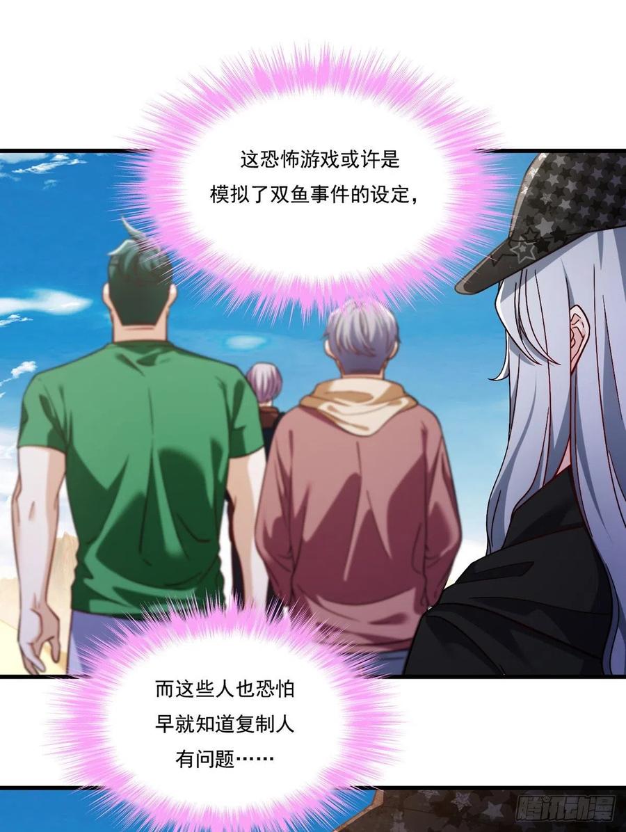 107.危机无限的试炼29