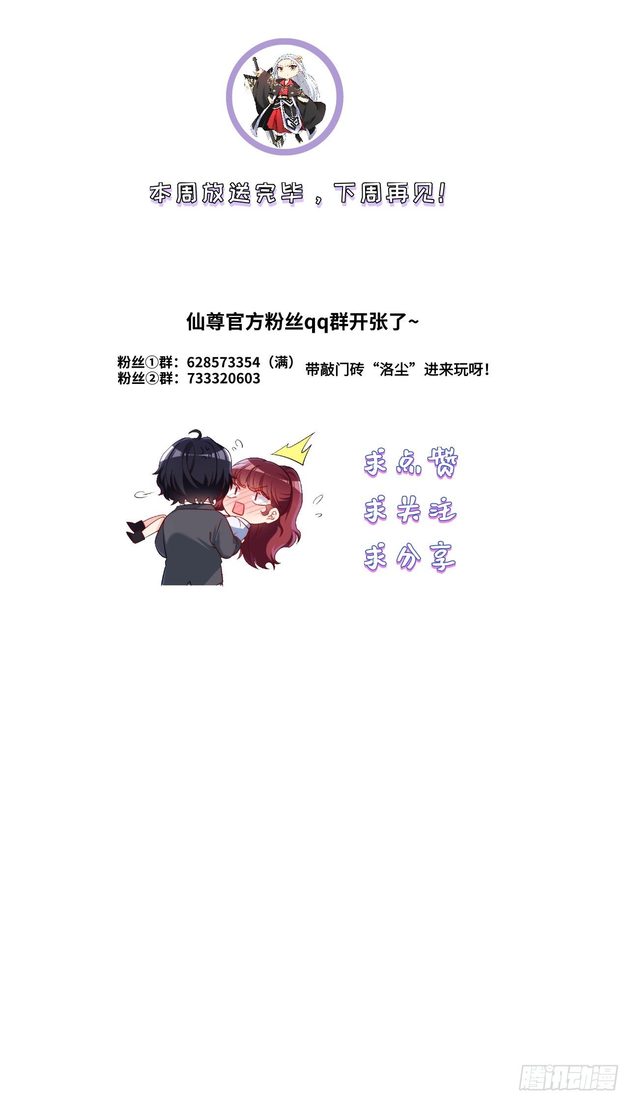 43军方求援助，目标是小妹妹？42