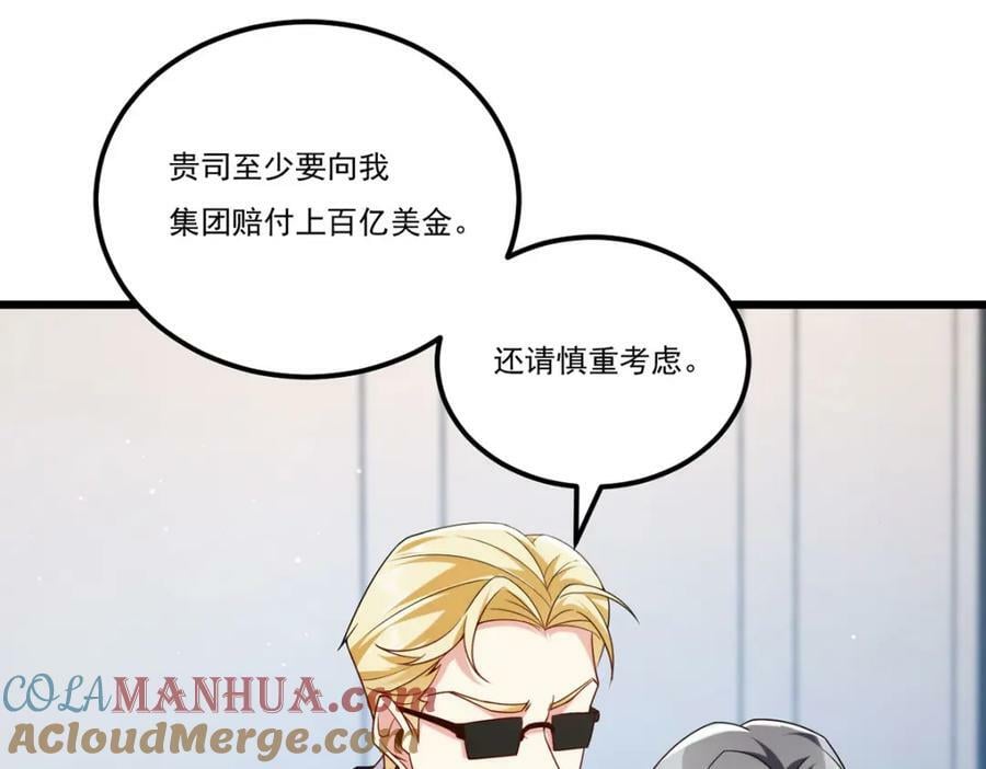 218.虎落平阳被犬欺？88