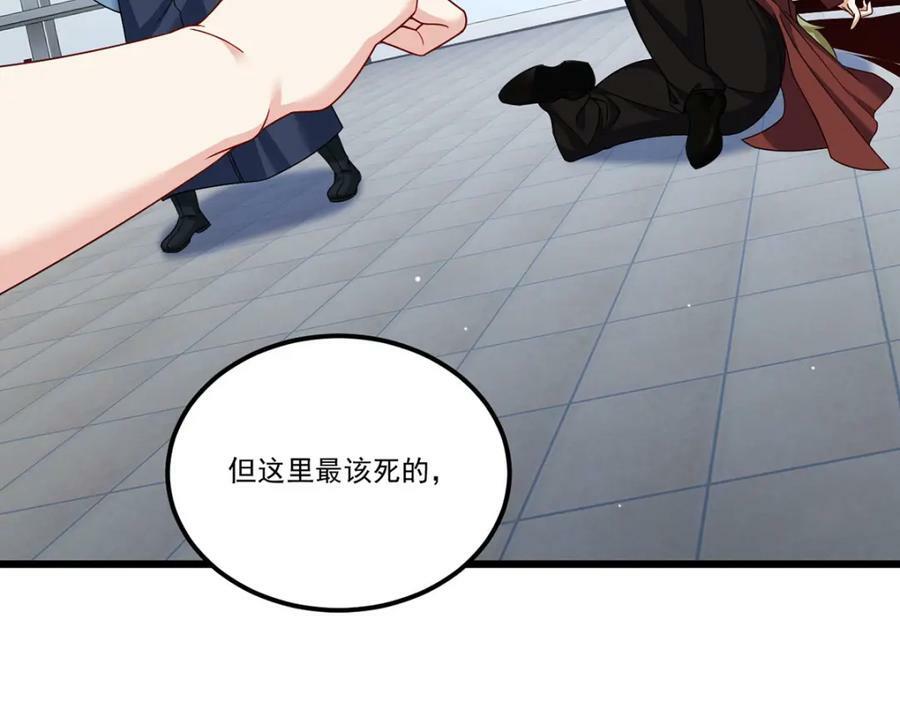 212.屠戮百姓就是你们大义？117