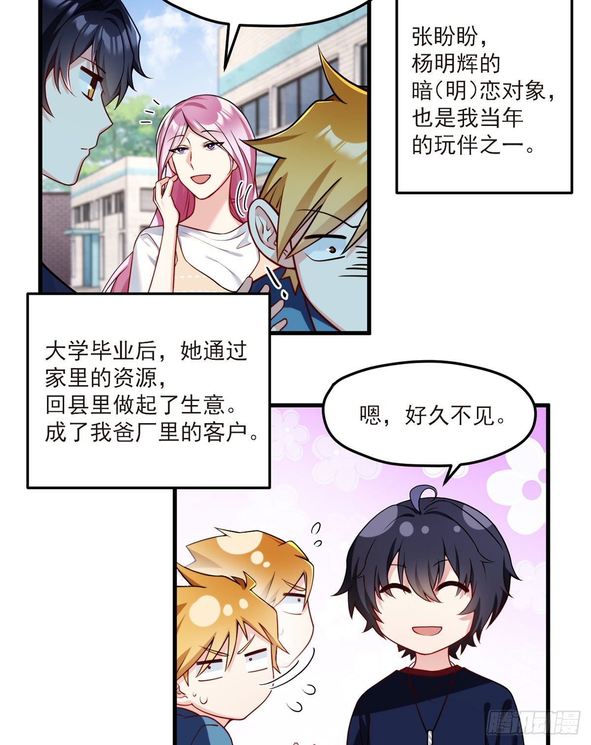 057.神奇的小伙伴26