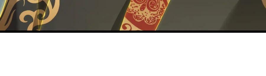 209.龙魂崩卒！华邦将倾？！105