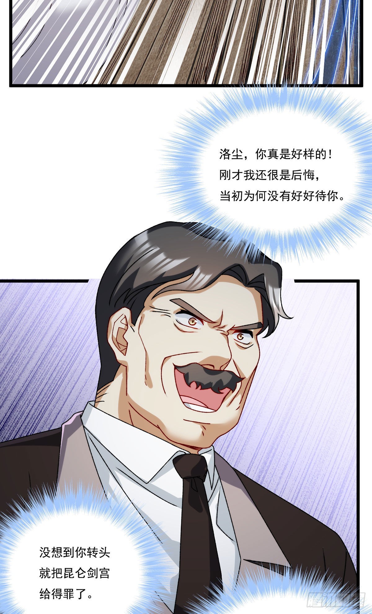 151.死亡女神梅薇思33