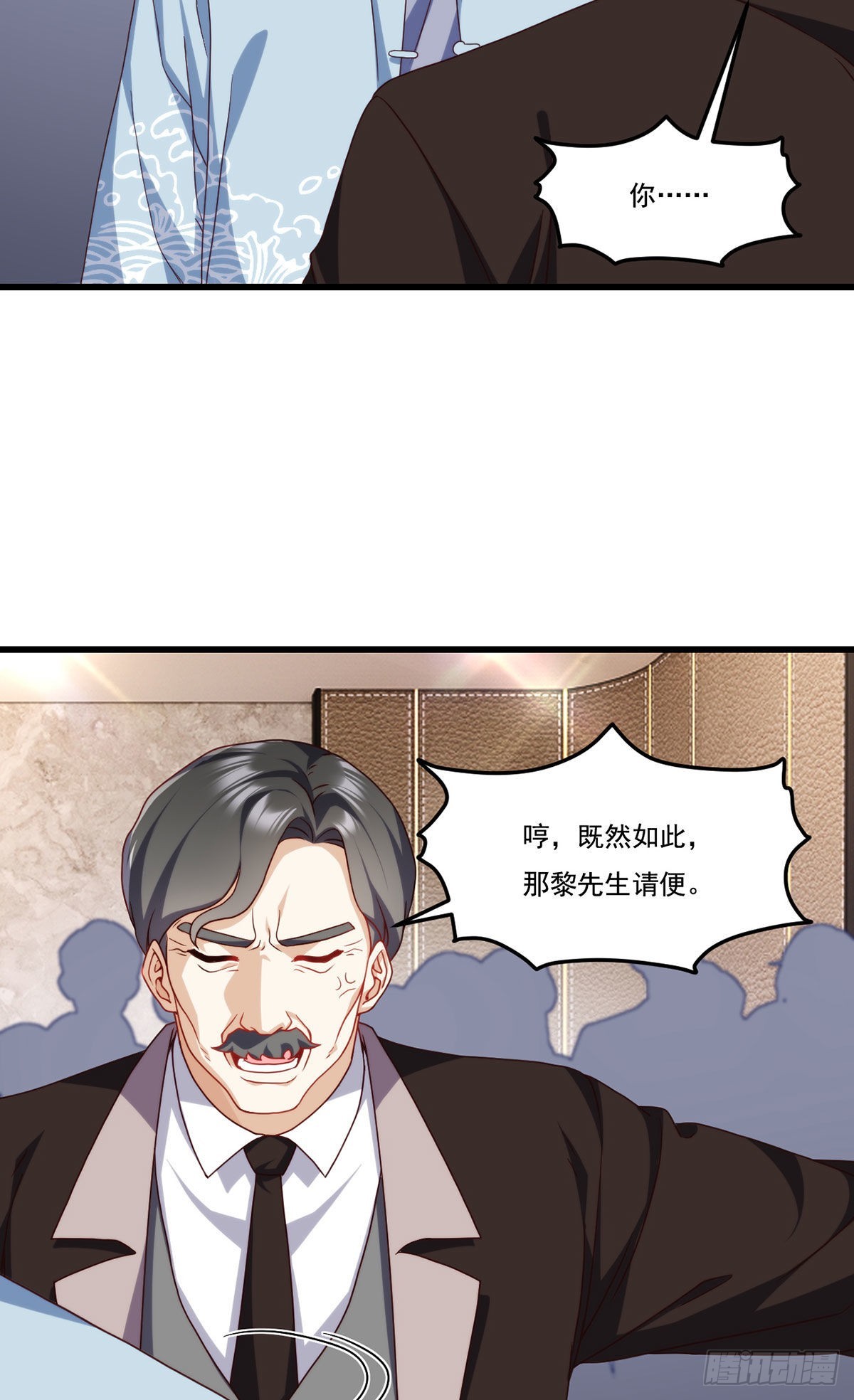 136.终于一家团聚了21