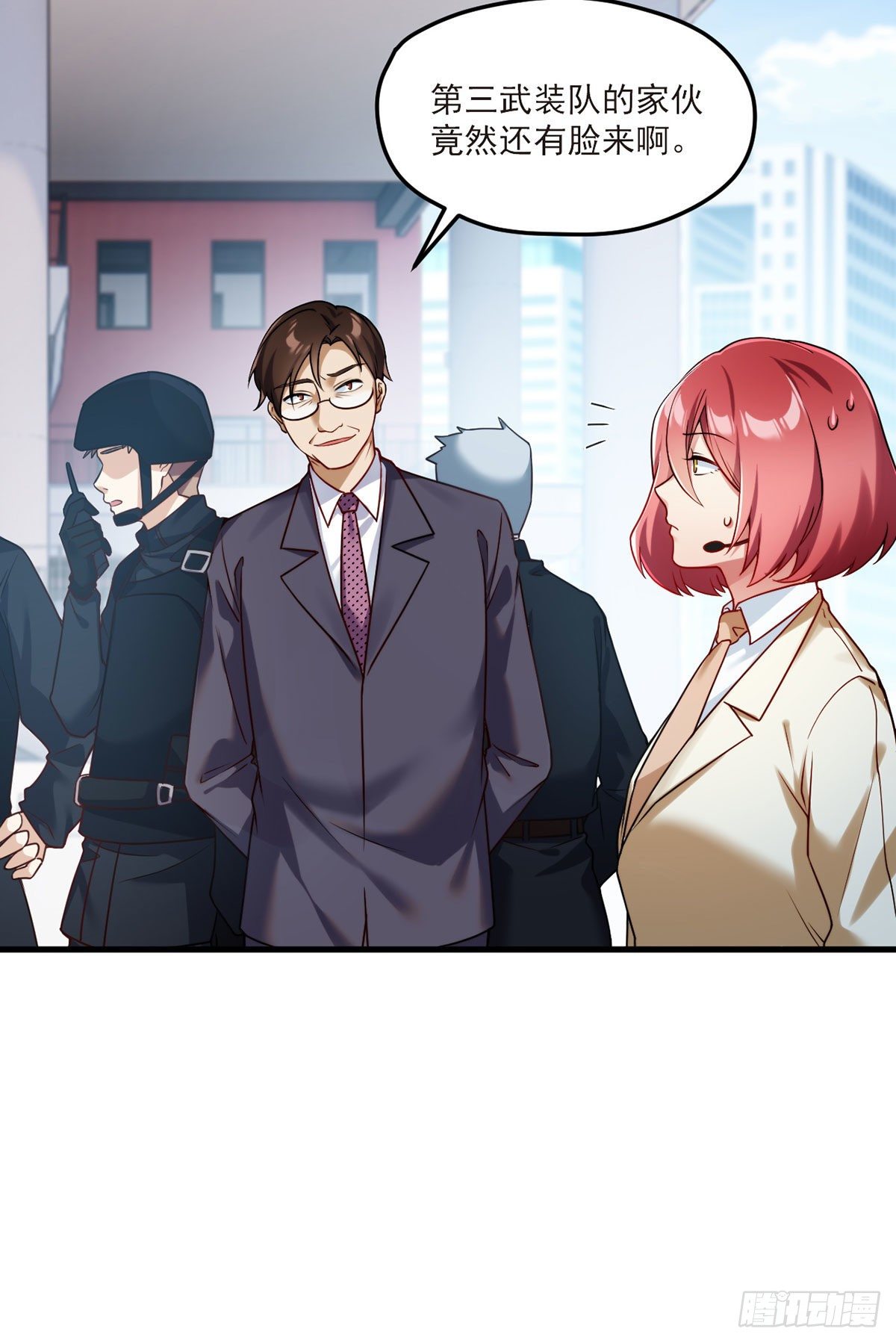 044.安宁雨被抓30