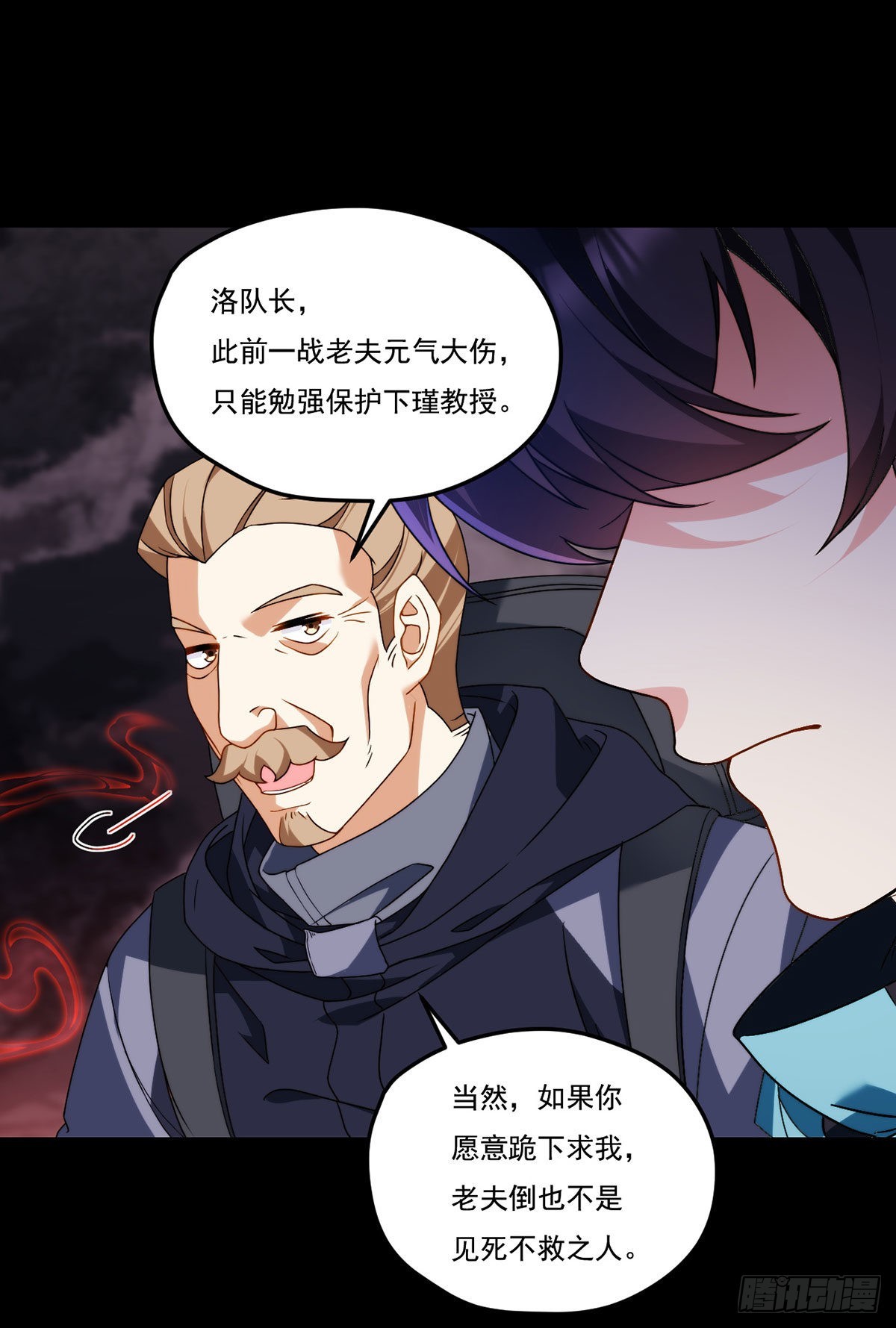 141.唐辉之死45