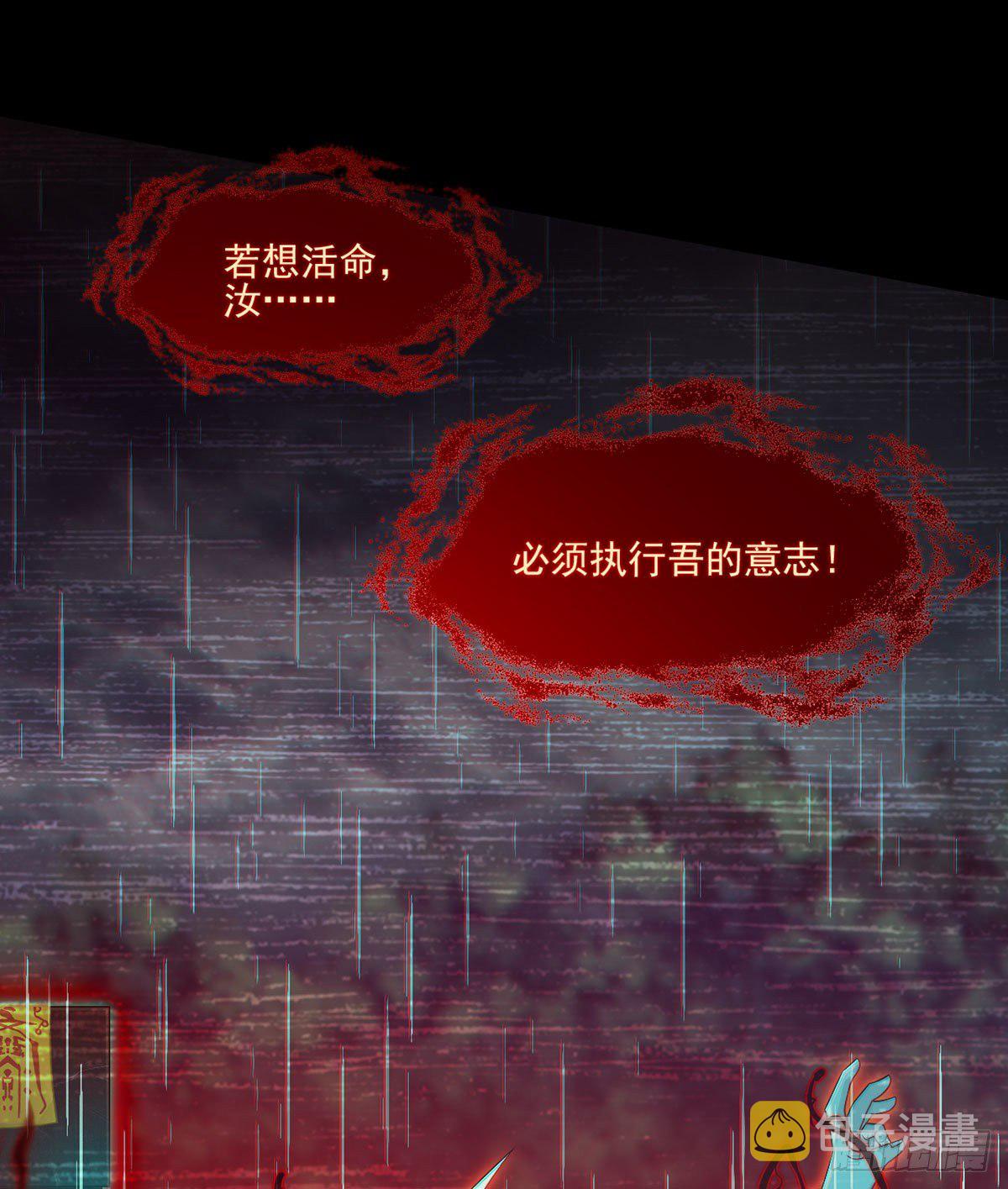 31.想活命，必须执行吾的意志29
