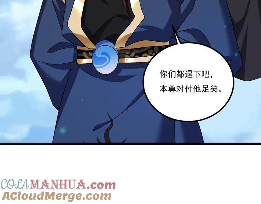 236.战时突破，天降神环！4