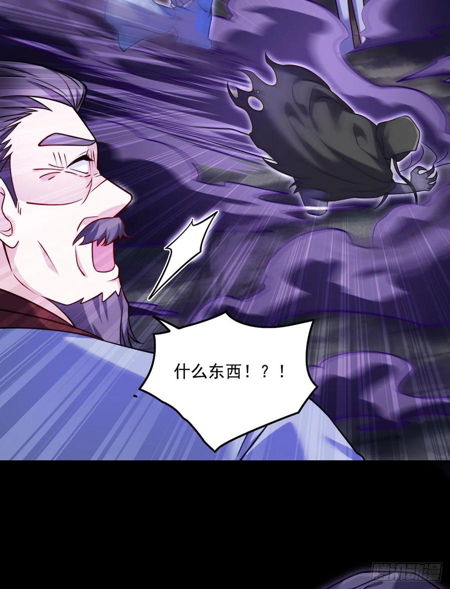 093.太皇经·镜像手27