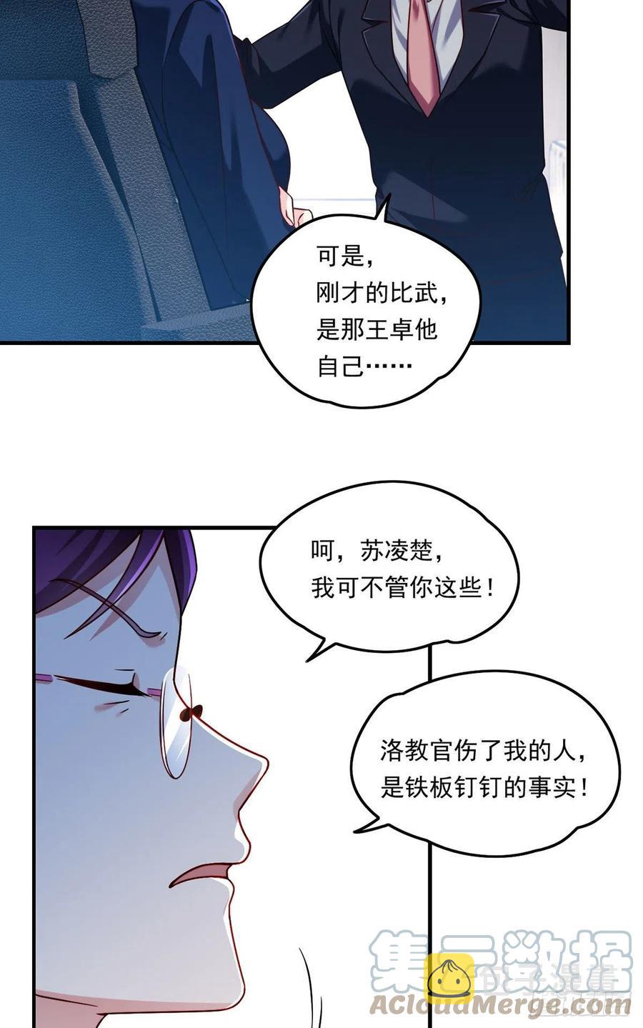 081.你，认识洛阳旭吗？3
