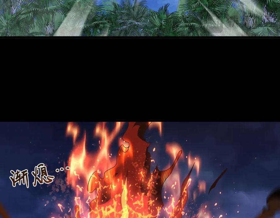 230.觉醒九层的力量无法想象57