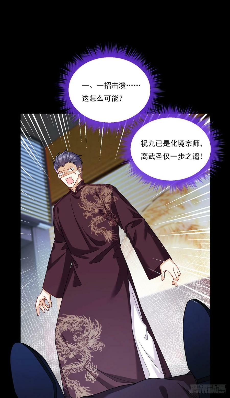 194.今晚全场洛老板埋单29