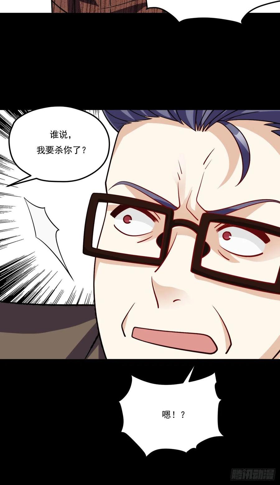 121.复仇早就开始了39