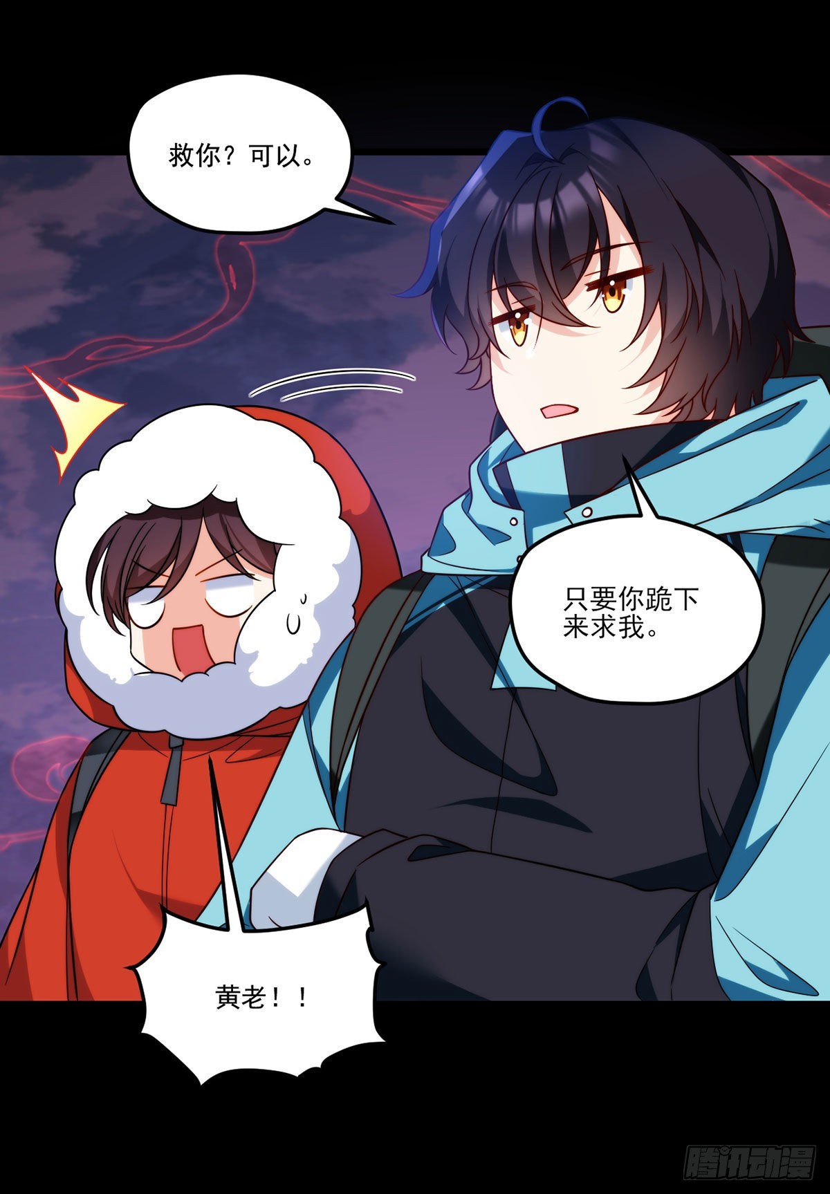 142.黄老过河拆桥24