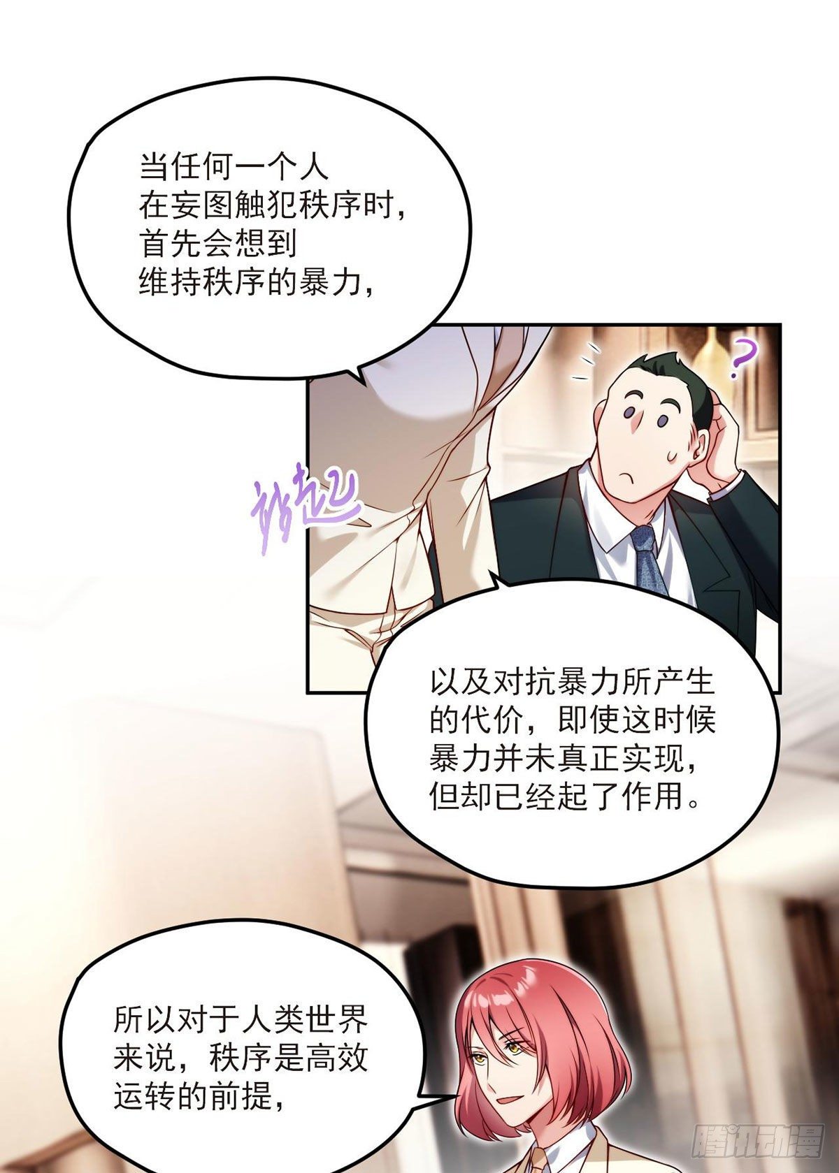 43军方求援助，目标是小妹妹？17