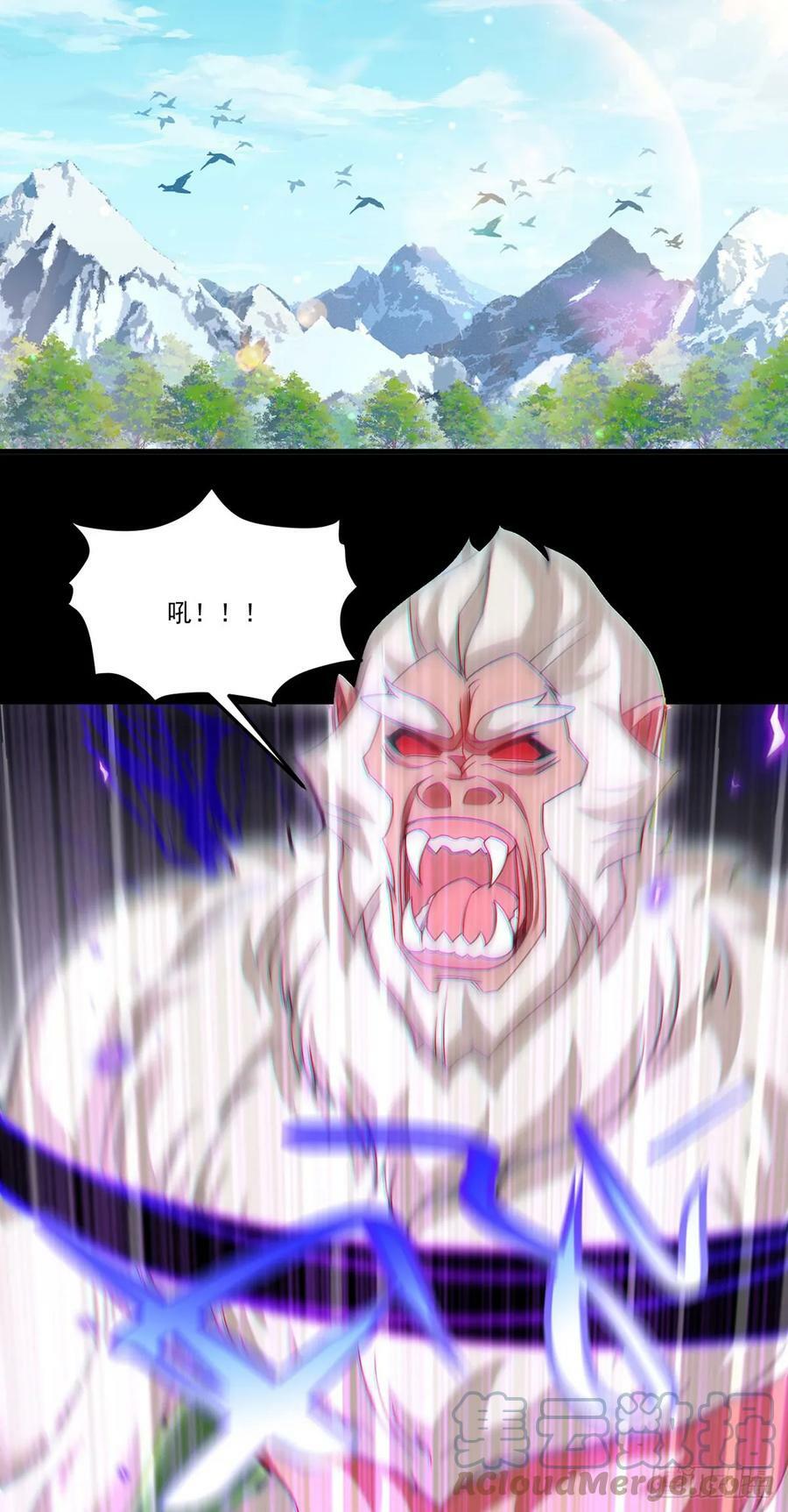 197：准王级别27
