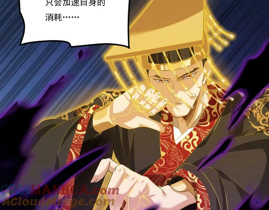 210.洛无极会来救我们吗？40