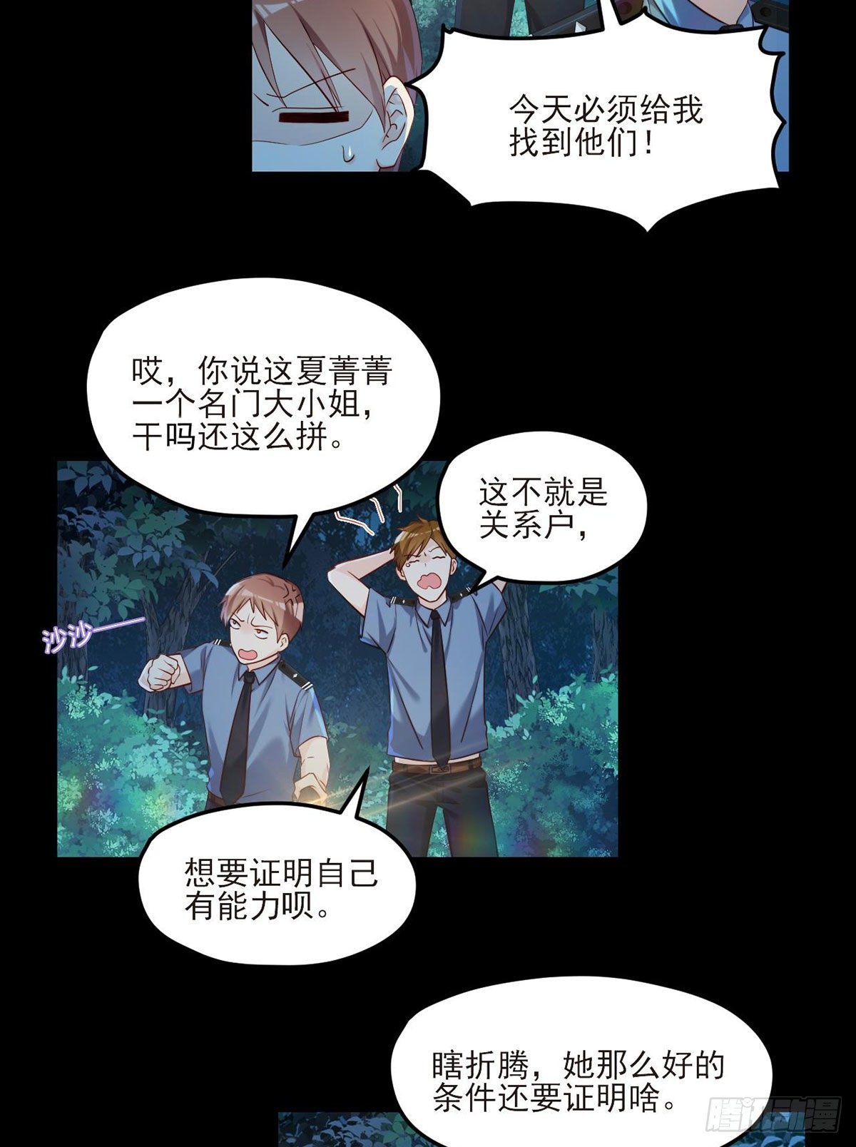 028.一拳一个丧尸怪24